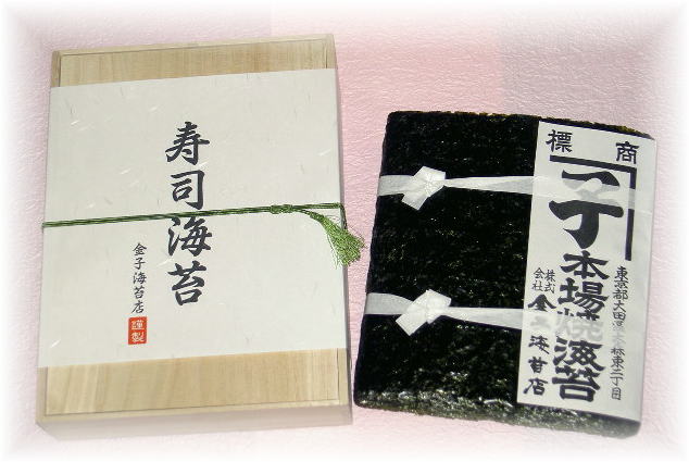 寿司海苔photo